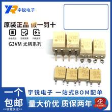 �Wķ������G3VM-61G1 61D1 61A1 353A 402C 62F1  61GR1 61VY2 1A