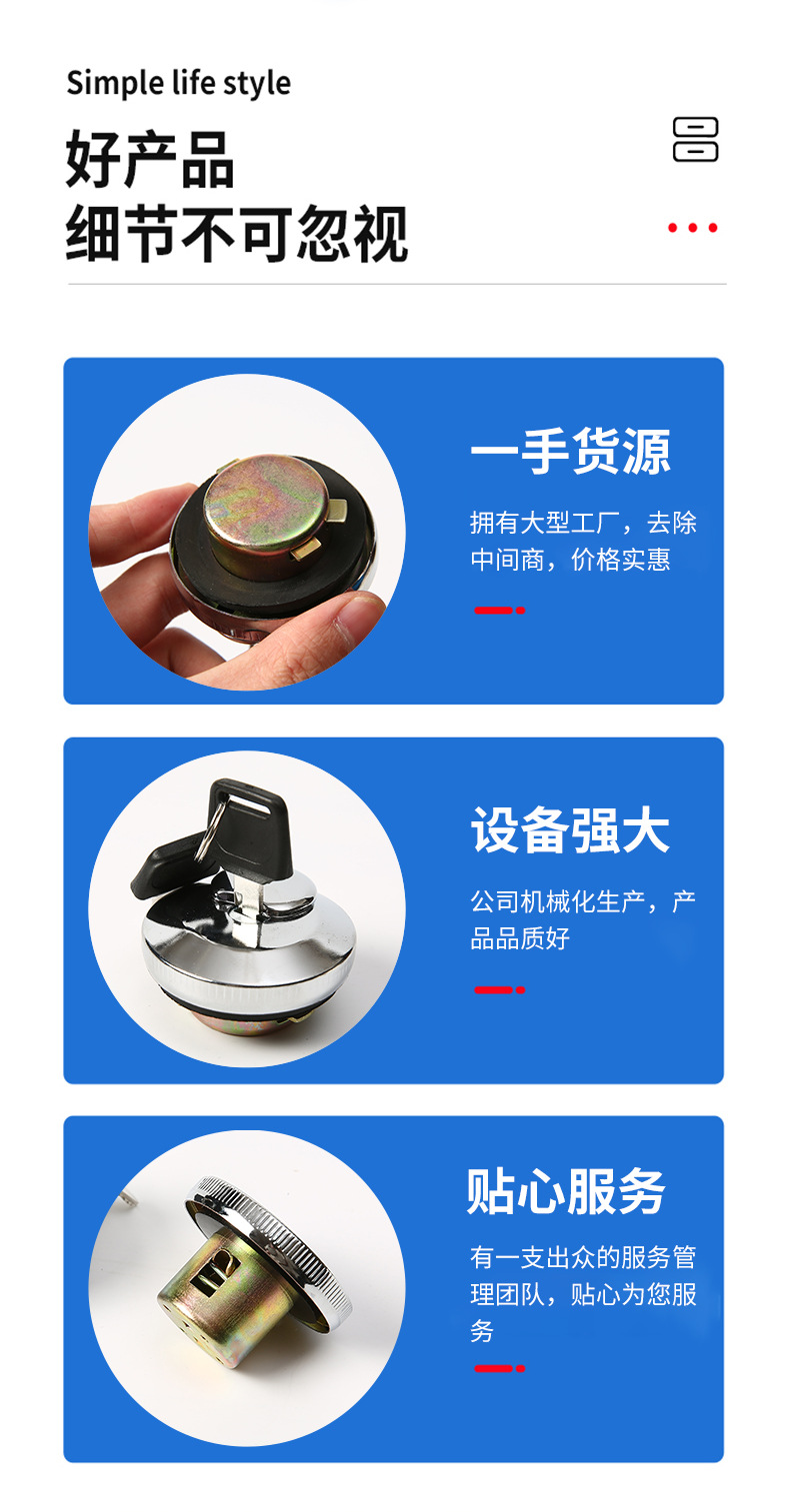Universal Motorcycle and Tricycle Fuel Tank Cap Key Model and Standard Diesel Engine Fuel Tank Cap Leak-Proof Seal