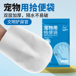 Dog Poop Picking Bag Thickened Poop Picking Bag Pet Poop Garbage Bag Shoveling Poop Picking Dog Poop Walking Dog Poop Picking Bag