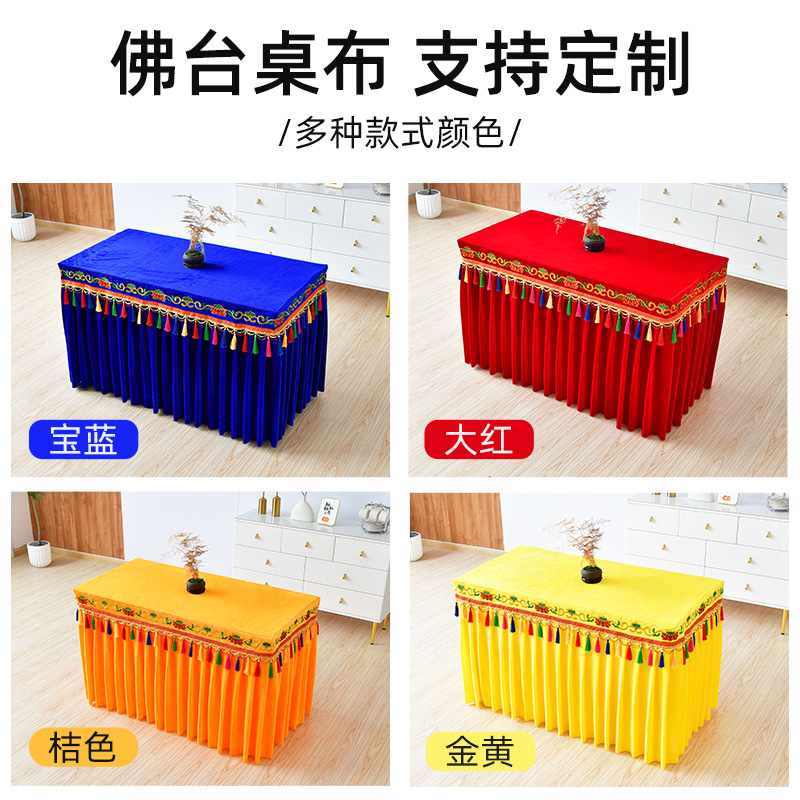 Lotus Embroidery Tablecloth for Offering Table, Buddhist Altar Cloth, Temple Table Skirt, Eight Immortals Table Runner, Thickened Gold Velvet Incense Table Yellow Cloth Wholesale