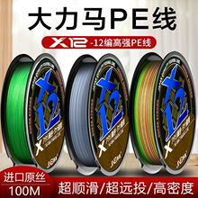 �M�ڴ����R�~��12��·����pe�������������hͶ΢���^�z���R��