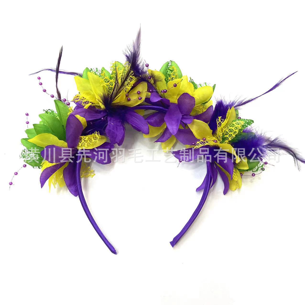 녹색, 노란색 및 보라색 삼색 2 (꽃 4 개)