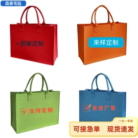 毛毡;商务礼品包装;其他纺织皮革