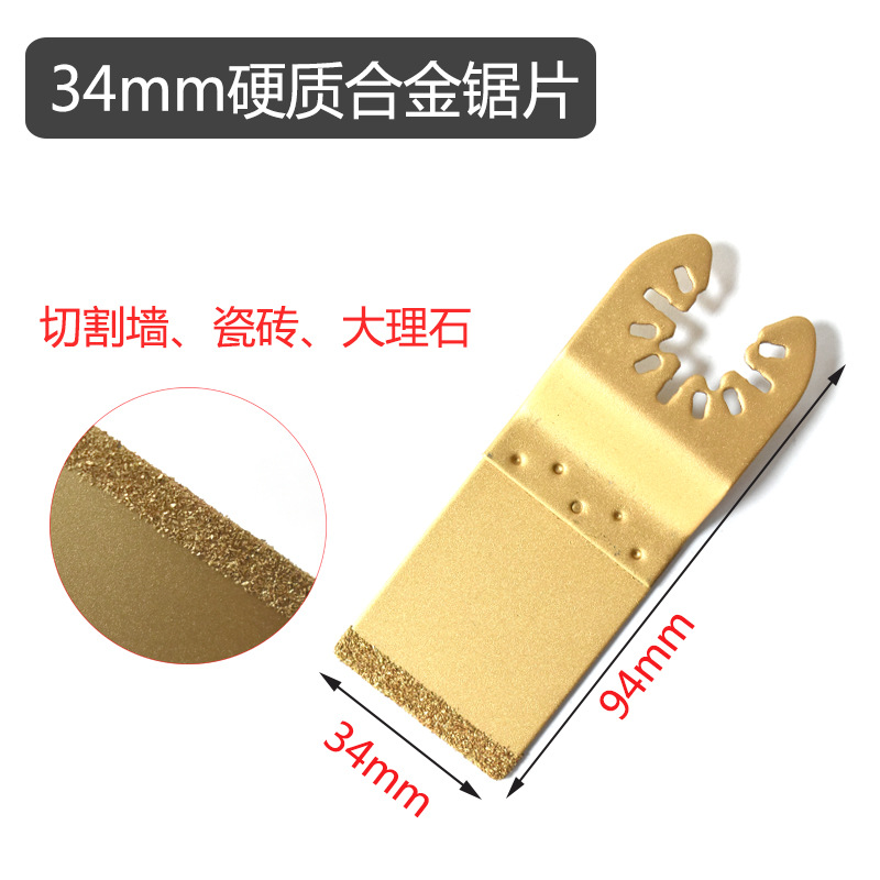 Xinsentua hoja de sierra universal 34mm instalación rápida eléctrica de acero de alto carbono para trabajar la madera hoja de sierra recta cuchilla de corte oscilante multifuncional