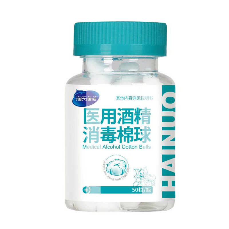 海氏海诺1 批发|undefined