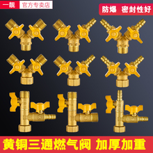 4��ȫ�~���y��Ȼ����ͨ�yú���ȼ���y�T���_�Pһ�ֶ�y�ͽ��^���