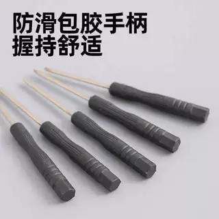 黑色小螺丝刀 钟表笔记本起子十字黑柄螺丝刀眼镜 手机迷你螺丝刀