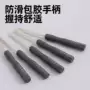 十字迷你黑色眼镜螺丝刀
