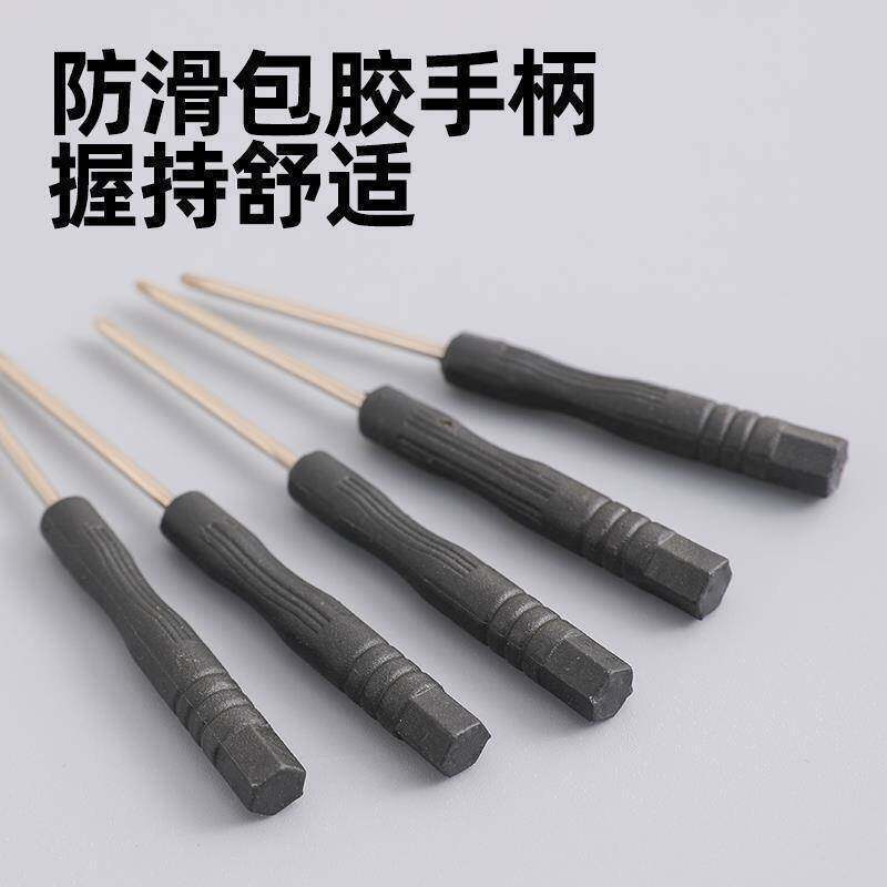 Black Small Screwdriver, Watch and Laptop Screwdriver, Black Handle Phillips Screwdriver, Glasses and Mobile Phone Mini Screwdriver Black Small Screwdriver, Watch and Laptop Screwdriver, Black Handle Phillips Screwdriver, Glasses and Mobile Phone Mini Screwdriver
