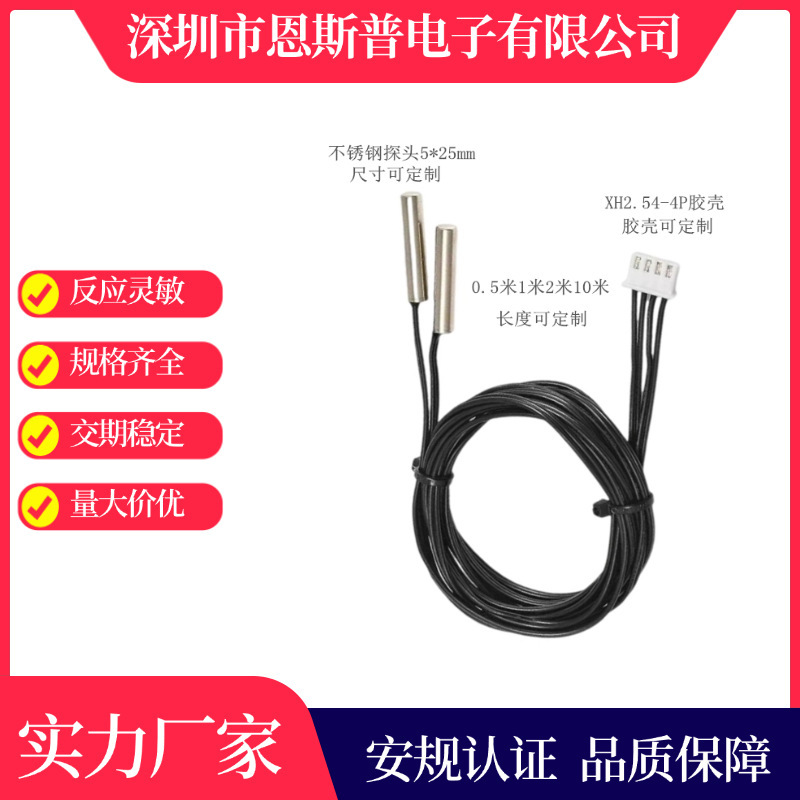 Ntc Thermistor Dual Probe for Air Conditioning, 10K3950 Temperature Control Probe, Tail End with 2.54-4P Connector, Length Customizable