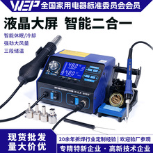 Դͷ����WEP-992D+���Զ���һ�ȷ�ǹ��̨����������̨�๦�ܺ�