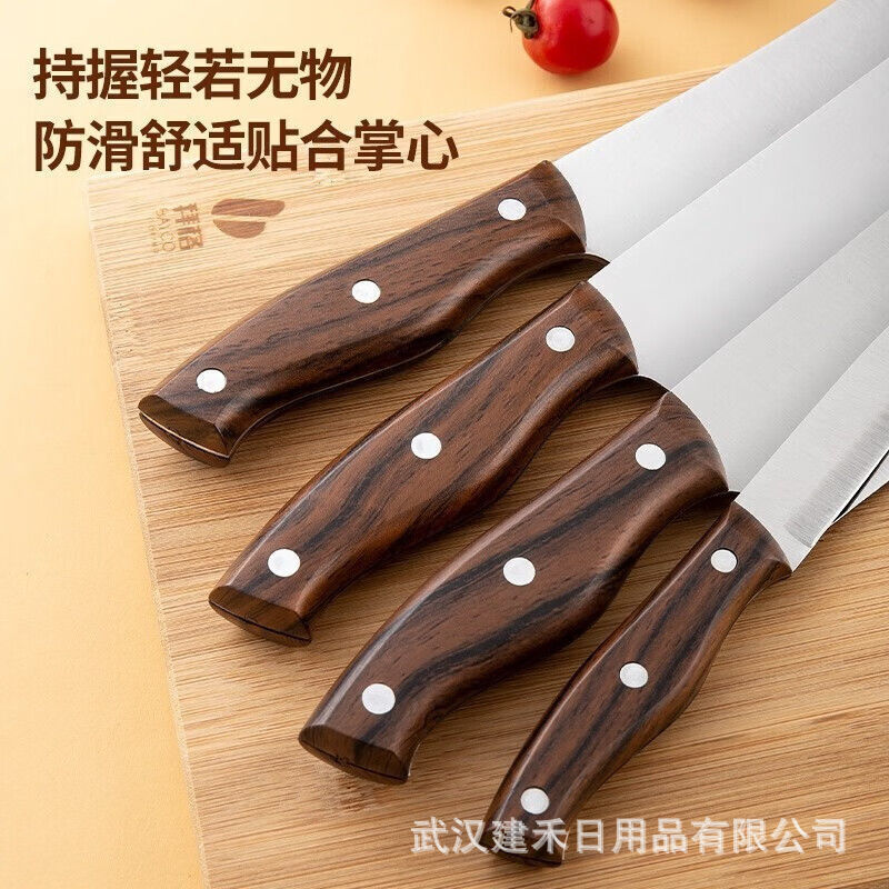 拜格不锈钢刀具套装厨房全套刀具家用锋利菜刀菜板二合一厨具批发