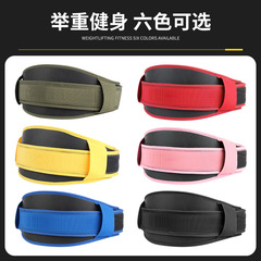 Weightlifting belt for men and women, fitness squats and deadlifts, waist protection, weight-bearing strength training, waist disc girdle protection