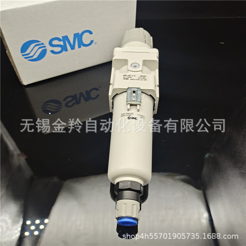 SMC过滤器AW30-02DG-2-A AW30-N03B/N03D-2-A金属杯自动排水器