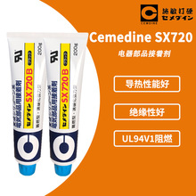 ʩ����ӲSX-720B�zˮ 늚��ý��ń��ܷ��z ��Ӳ���o�܄��z200g/֧