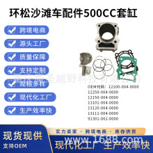 ֧�ֶ����m�íh��HISUN 500cc����׸�ɳ��܇�l�әC�׸�