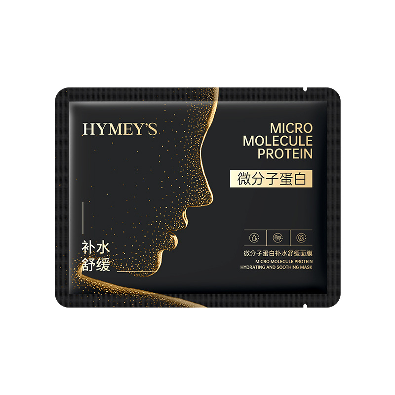 [아름다운 이미지] 저분자 단백질 수분 진정 마스크 25ml