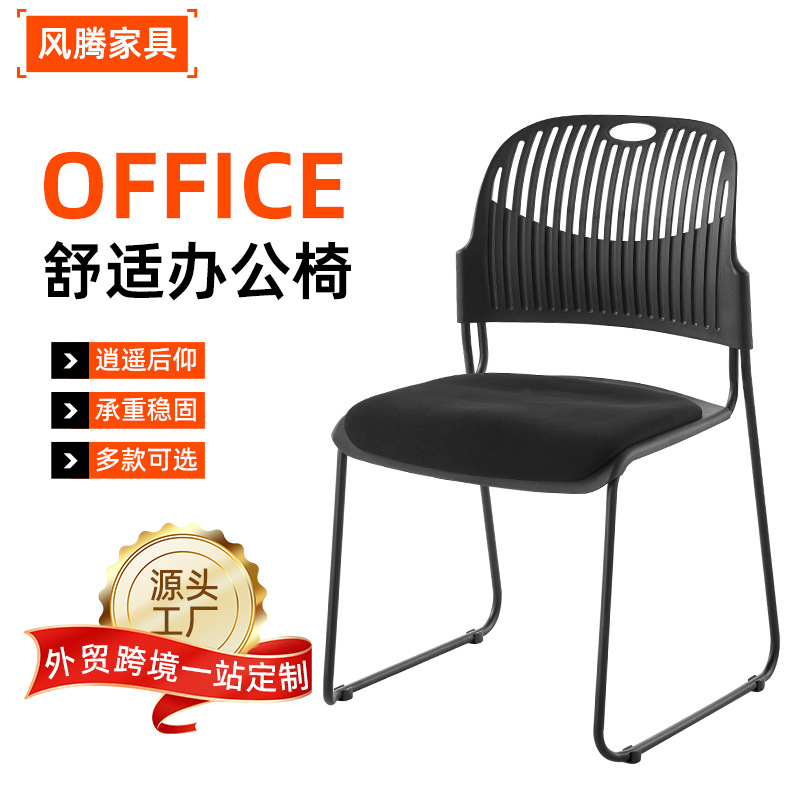 Chair Ergonomic Chair Study Office Home Computer Chair Comfortable Reception Meeting Negotiation Office Chair Bow Chair