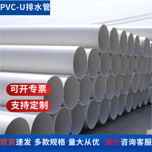 160pvc����ˮ��pvc�A��Ӳ�ܹ��̵�����ˮ�ܵ�pvc���Ϲ�PVC��ˮ��