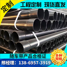 現貨銷售熱浸塑鋼管塗塑鋼管熱浸塑電力穿線鋼管dn150熱浸塑鋼管