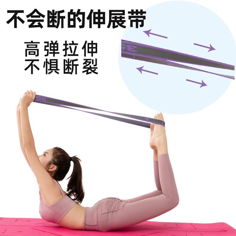 瑜伽伸展带阻力带分段拉力训练女开背开肩绳拉伸舞蹈弹力带亚马逊|undefined