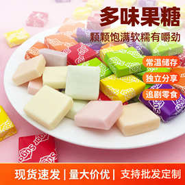 定制混合水果味瑞士糖多口味软糖婚庆喜糖年货糖果休闲零食散装