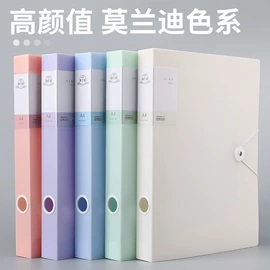 文件夹;资料册;文件袋