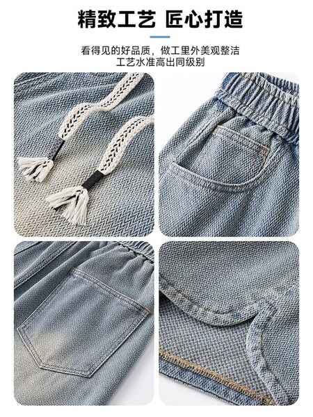 Men's summer thin trousers