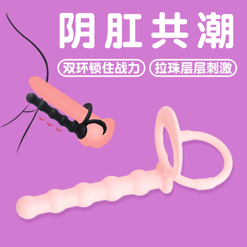 Double-Hole Ring Silicone Penis Locking Sperm Ring Penis Ring for Men and Women to Wear Beads for Couples to Share Sex Toys Double-Hole Ring Silicone Penis Locking Sperm Ring Penis Ring for Men and Women to Wear Beads for Couples to Share Sex Toys