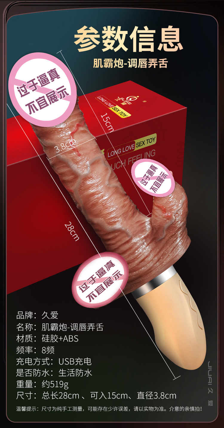 Realistic Silicone Thrusting Vibrator for Women, Large Horse-Shaped Electric Massager — detail image 18
