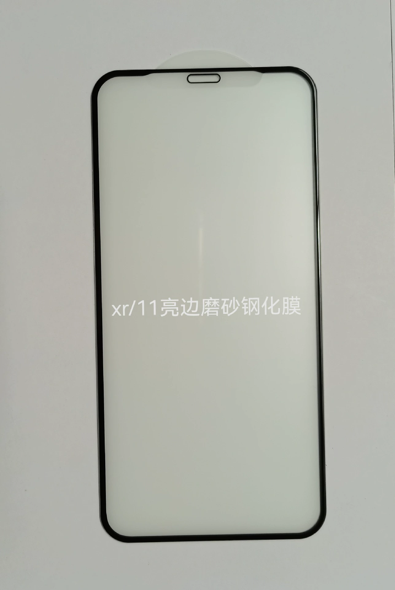 Apple, compatible matte protective mobile phone, iphone, 7