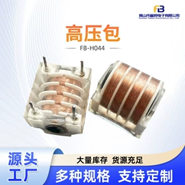 电子变压器;电源变压器;脉冲变压器