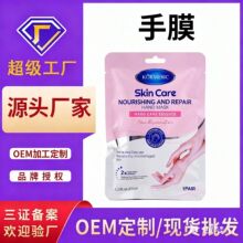 KORMESICȫӢ�����Q�_Ĥ��Ĥhand mask�����o���羳���Q�ӹ�����