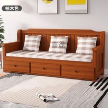 a~新中式实木沙发组合小户型带抽屉经济型冬夏两用客厅单双三人长