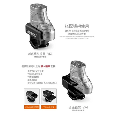 Motorcycle Lock — Wholesale