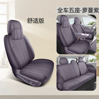 Seasons Manufacturer Wholesale, Four Seasons Pad - romant-purple-comfort-edition-360-all-inclusive-leapmoon-c10