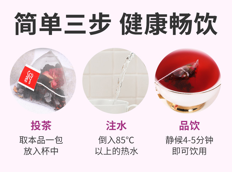 Mulberry Roselle Rose Tea Sang Shen Mei Gui Luo Shen Hua Herbal Flower Tea Bags 5 x 100 Pack in use