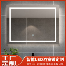 雲南廠家直發方形中間光帶浴室鏡 智能浴室鏡衛生間 壁式補光鏡子