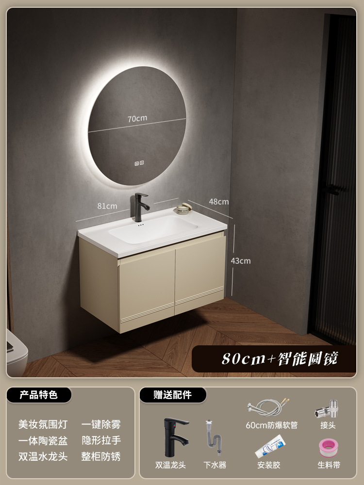 gabinete de baño de acero inoxidable simple gabinete de lavabo de cerámica integral gabinete de lavabo facial gabinete de espejo de belleza