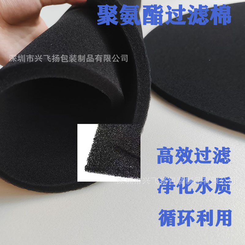 高密度黑色圆形活性炭过滤棉片材净化设备过滤棉过滤油聚氨酯海绵