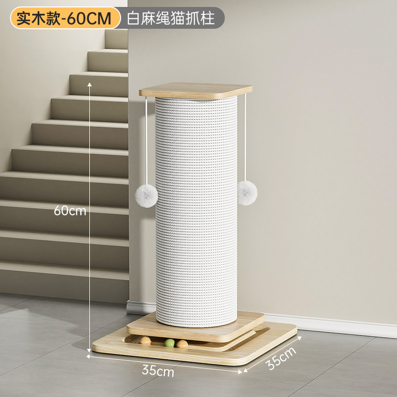 흰색 대마 로프 고양이 잡아 기둥 [단단한 나무 높은 60Cm]]