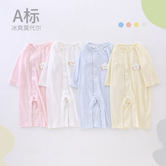 【莫代爾涼感】嬰兒連體衣a類寶寶衣服服裝夏季薄款空調服同泰