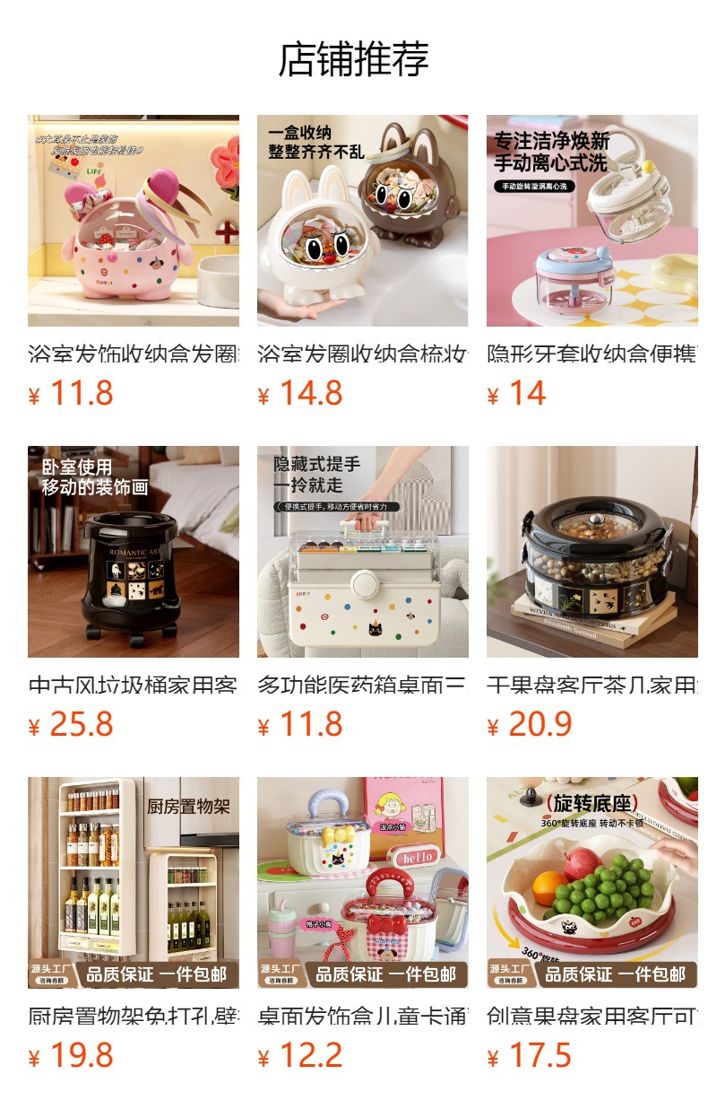 厨房置物架免打孔壁挂多层橱柜调料罐厨房免釘收纳置物架调料架