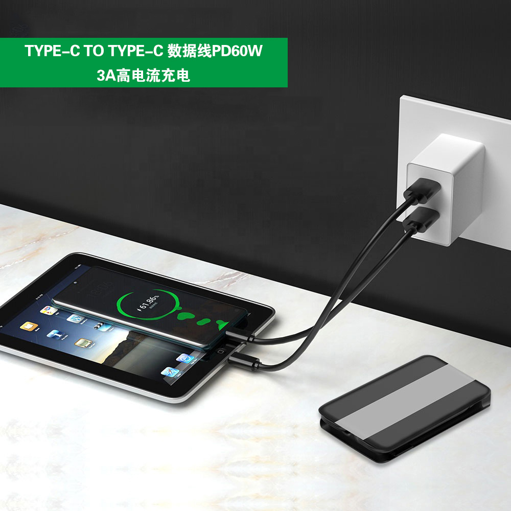 PD60W快充