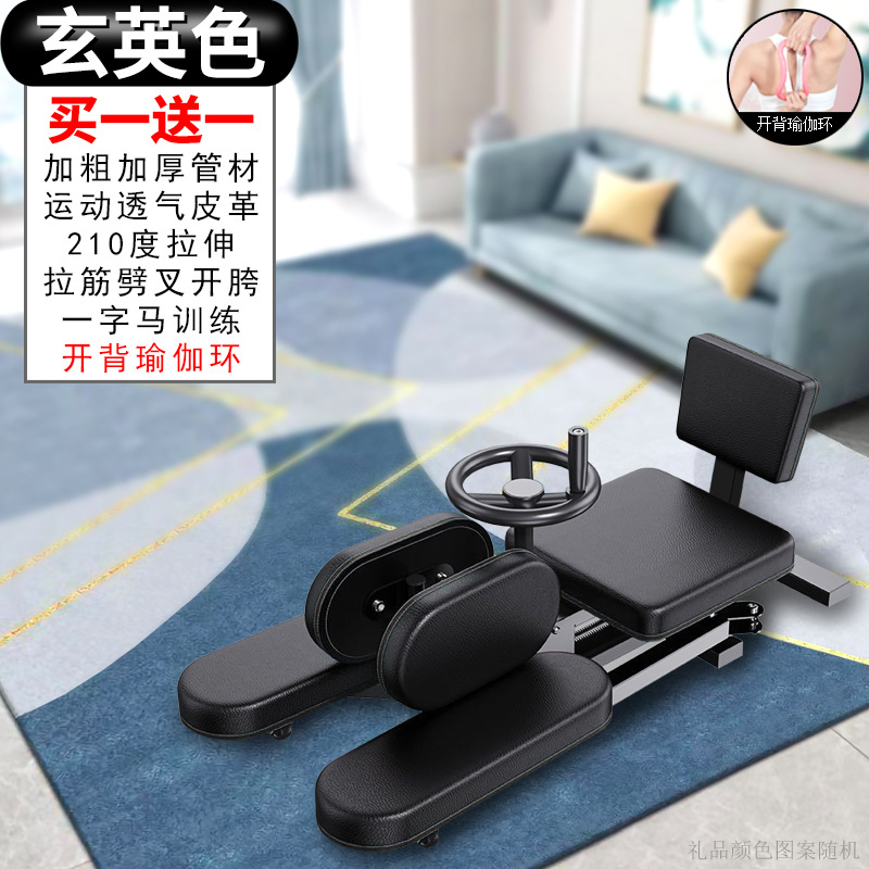 요가 링으로 업그레이드된 [블랙]