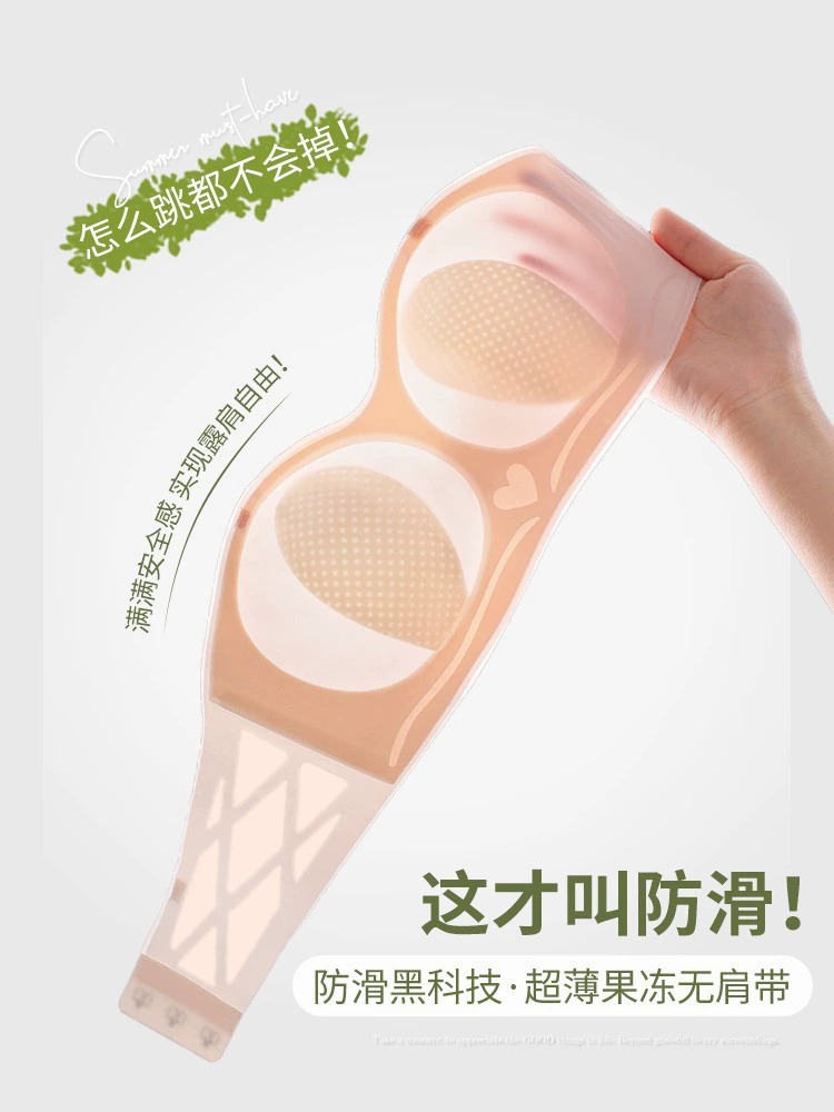 Ультратонкий Топ без бретелек, женское нескользящее нижнее белье с пуш-ап, бесшовные обернутые наклейки на грудь, свадебное платье, летний невидимый бюстгальтер без бретелек