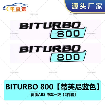 logo, BRABUS 900 800 700, Car logo