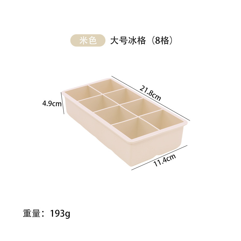 Molde de bloque de hielo congelado con cubierta de silicona rejilla de hielo fabricación de película de hielo cráneo cuadrado máquina de hielo cóctel hockey película de hielo