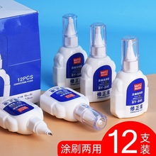 ��������Һ�W���ÿ��ٸɴ������k���ľ������`�Tˢ���ÉT��Һ���l