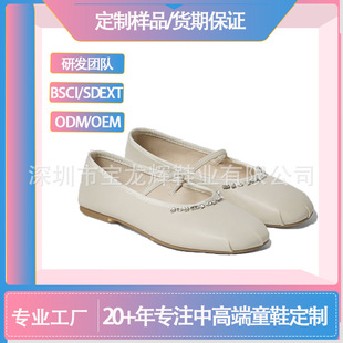 Factory's dance flats ballet shoes for girls ���Q���S����Ь